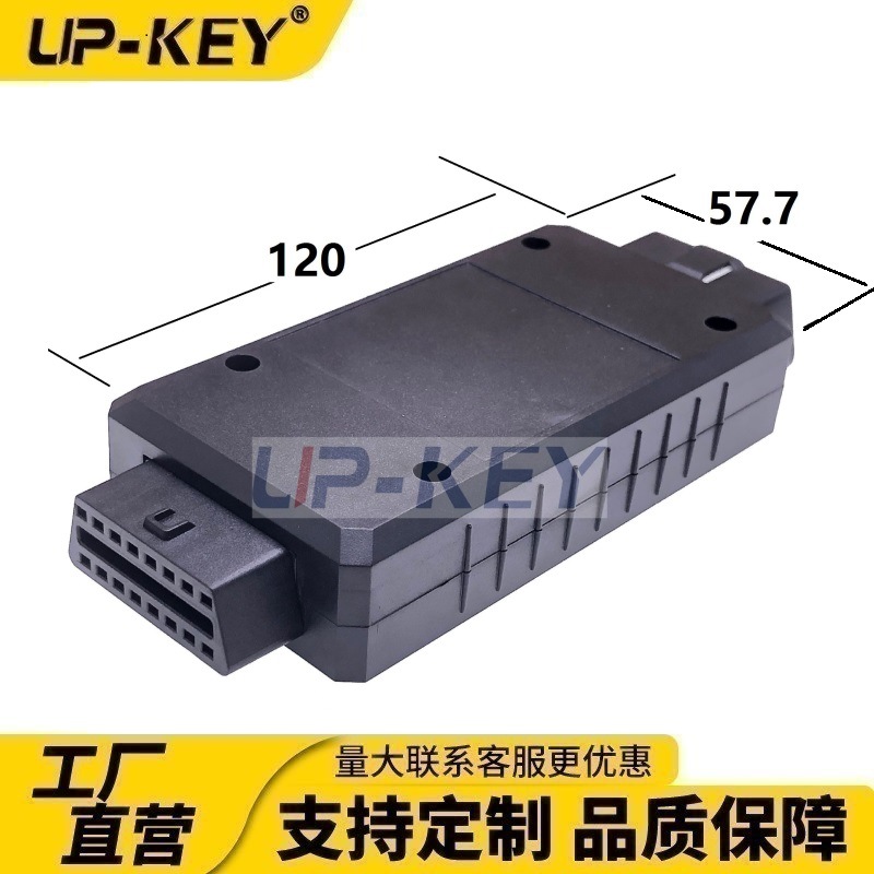 汽车OBD公转母诊断检测器J1962车载OBD2连接器转接适配器盒