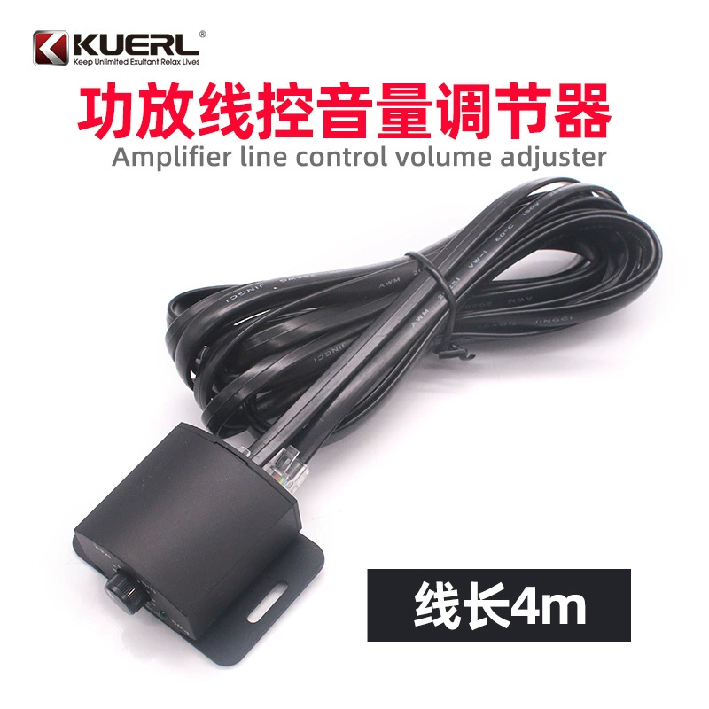 Оптовая Продажа с фабрики автомобильный усилитель с проводным управлением громкостью пульт дистанционного управления регулятор громкости сабвуфера