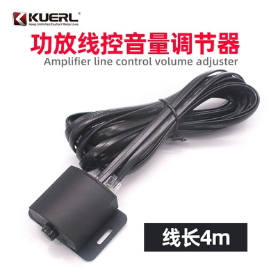 Factory wholesale car amplifier wire-controlled volume remote controller subwoofer volume regulator