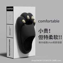 搞怪猫爪拖鞋亲子情侣款夏季卡通厚底防滑可爱耐磨柔软舒适凉拖女