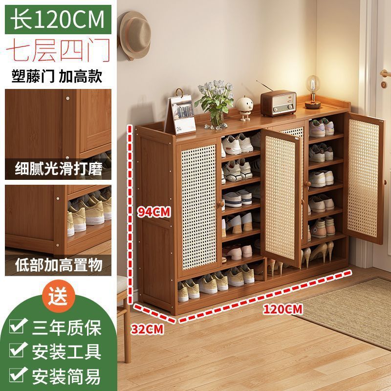 XSJ 7 층 4 도어 플라스틱 등나무 신발 캐비닛