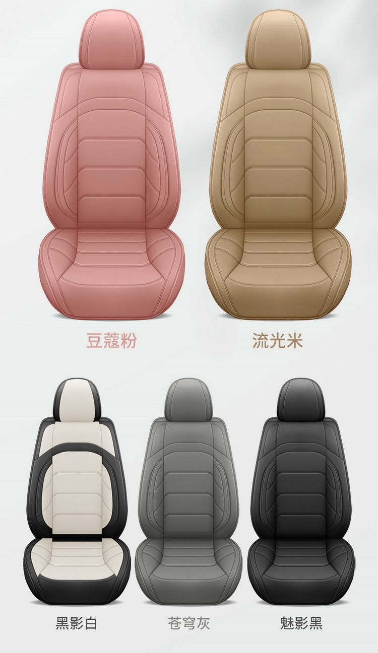2025 Full Car Five-Seater Four-Season Universal Car Seat Cushion Full Surround Cushion Cover Leather Seat Cover Full Wrap Seat Cushion New Model