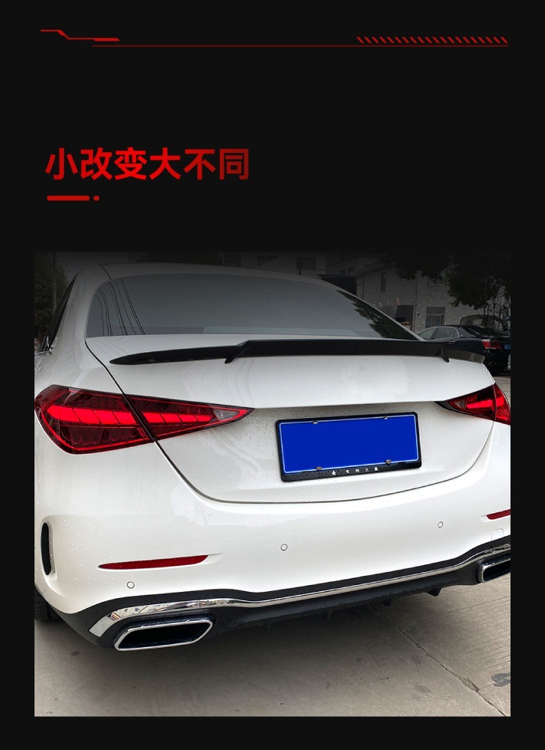 Applicable to 2022 Mercedes-Benz C- Class w206 c200 c260 c300 Babos Tail Top Wing Cross-border Modified Parts