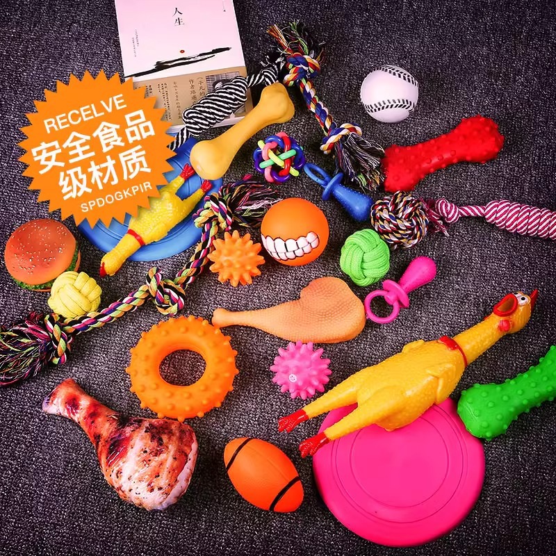 狗狗玩具磨牙耐咬发声尖惨叫鸡泰迪宠物用品玩具球幼犬大型犬搭配