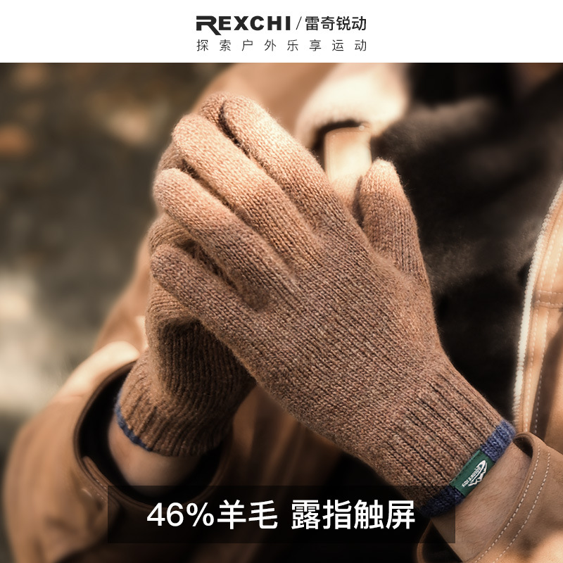 Winter Outdoor Leisure Sports Riding Gloves Driving Warm Finger Leaking Touch Screen and Velvet Thickened Wool Knitted Gloves
