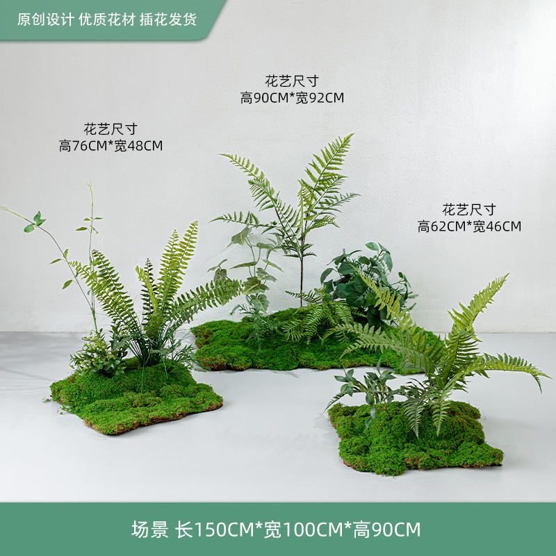 模擬苔と緑の植物造園、ハイエンドの軽い豪華なマイクロランドスケープ、屋内偽植物、床置きのバイオニック装飾アレンジメント盆栽|undefined
