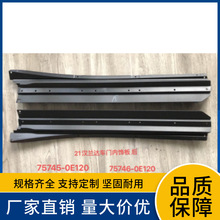 75745-0E120 75746-0E120�����ڷ���21�����������ΰ�