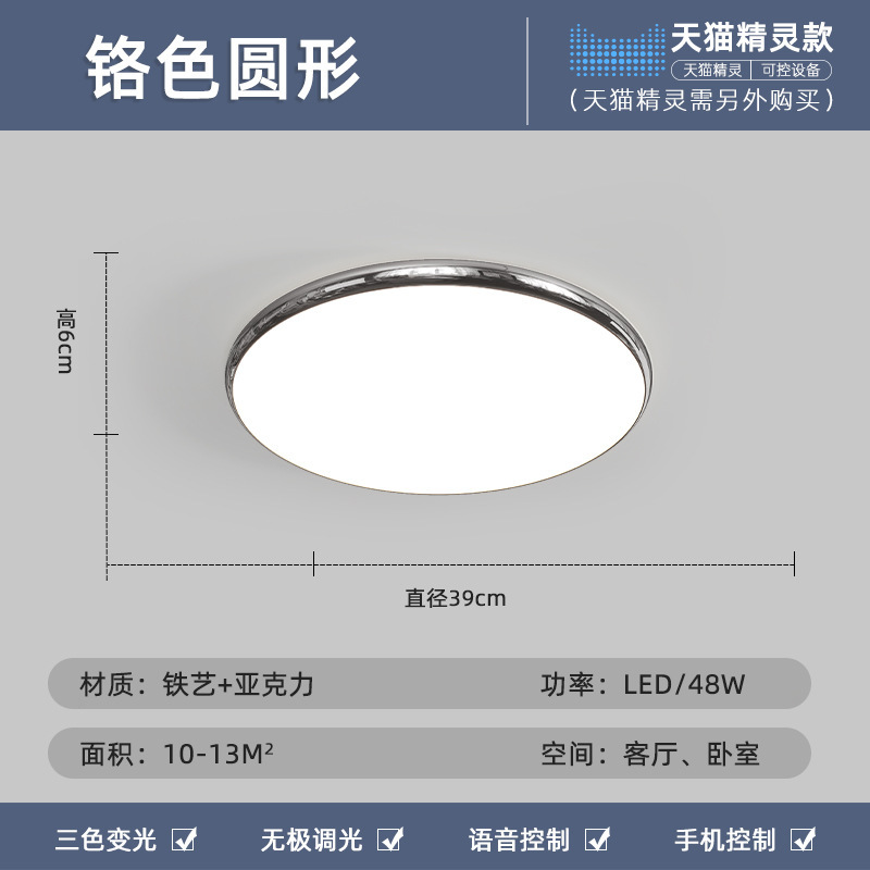 Luz de techo de sala de estar simple y moderna protección de ojos de espectro completo paquete rectangular ultra delgado Guangdong Zhongshan Hall lámparas