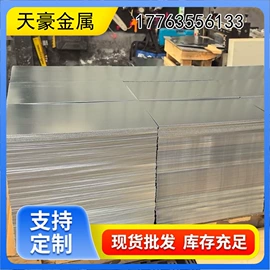 镀锌板;镀锌卷;彩涂板