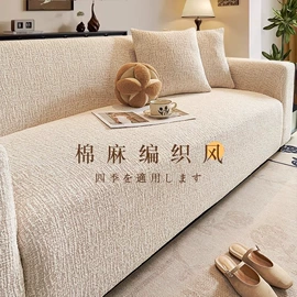 沙发垫/套;飘窗垫;坐垫椅垫