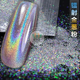 珠光粉;金葱粉;美甲饰品