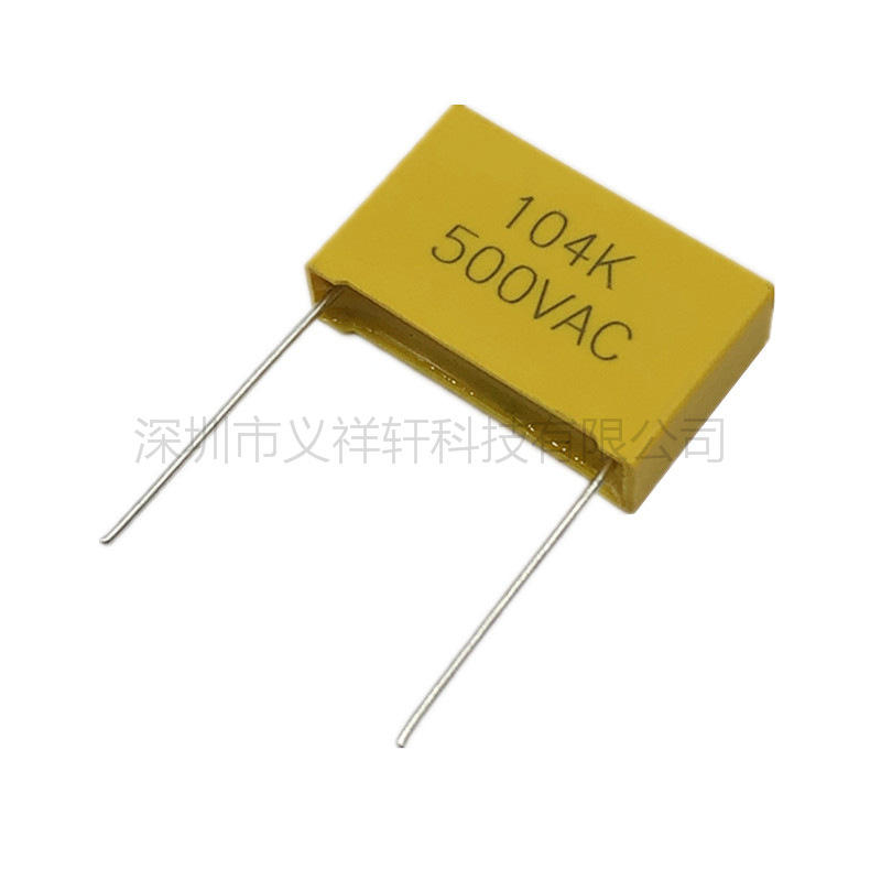 方块电容器CBB-B 104K500VAC 脚距P22.5mm聚丙烯薄膜 0.1UF 100NF