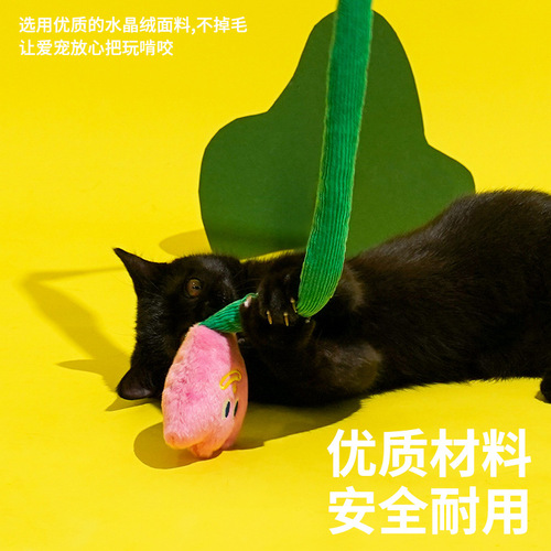 Zeze Cat Funny Stick Pet Toy Funny Cat Artifact Cat Bite Resistant Self-Happiness Plush Relieve Boredom Kitten Kitten