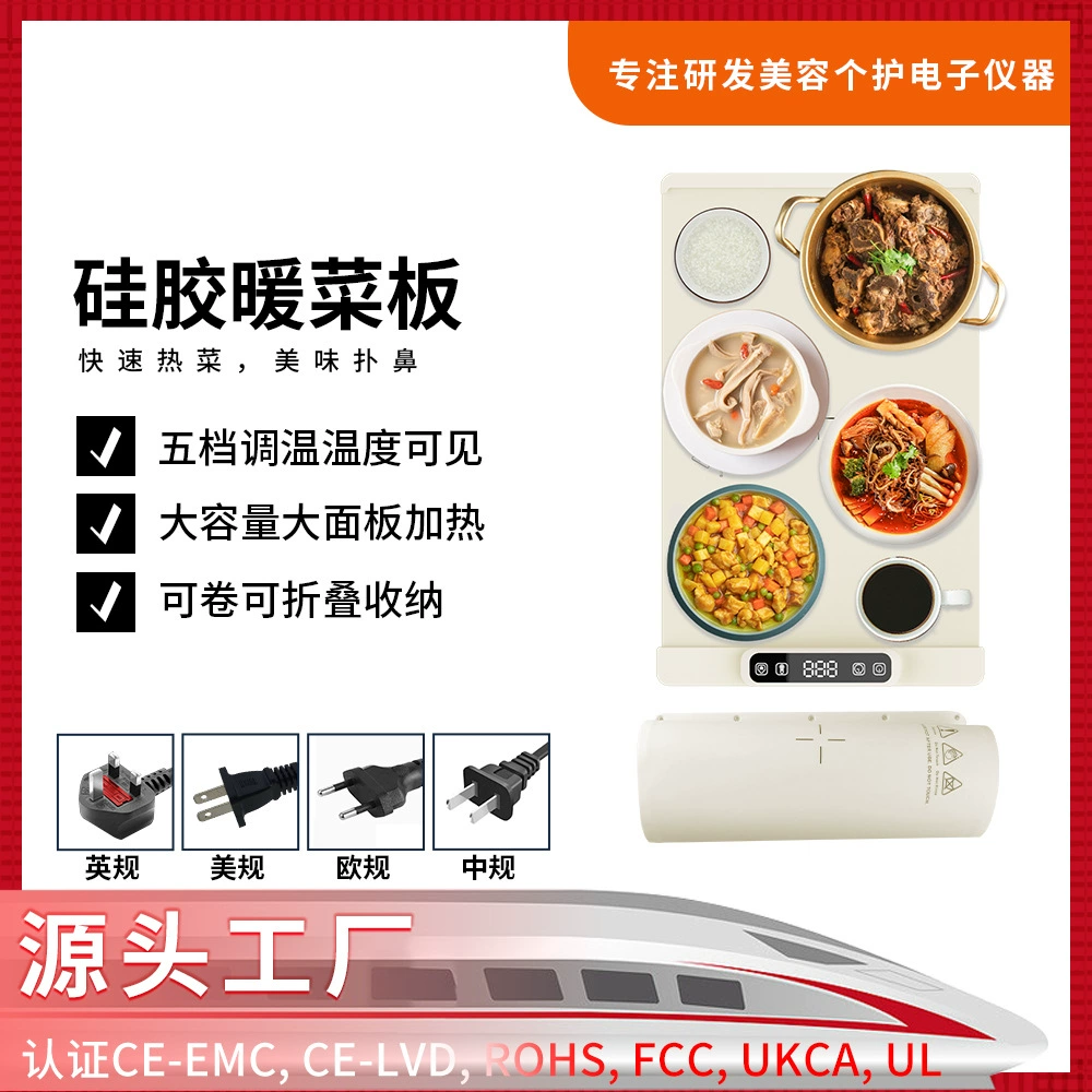 Новый умный подогрев силиконовая грелка трансграничная специальная многофункциональная утеплка для домашнего стола