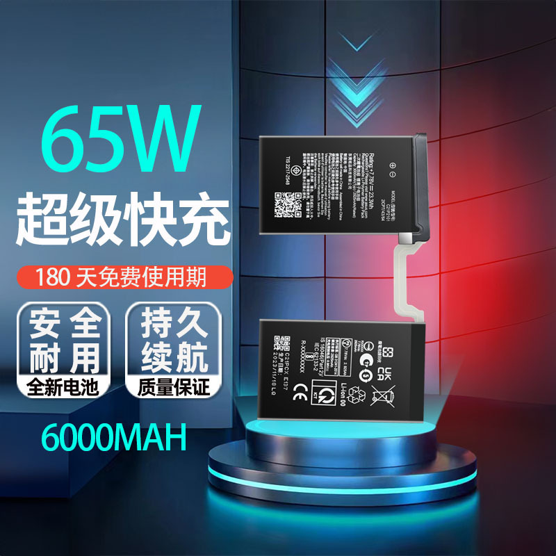 Suitable for Asus Rog6 6Pro Battery Phone7/7Pro New Battery Board C11P2101 Mobile Phone Battery