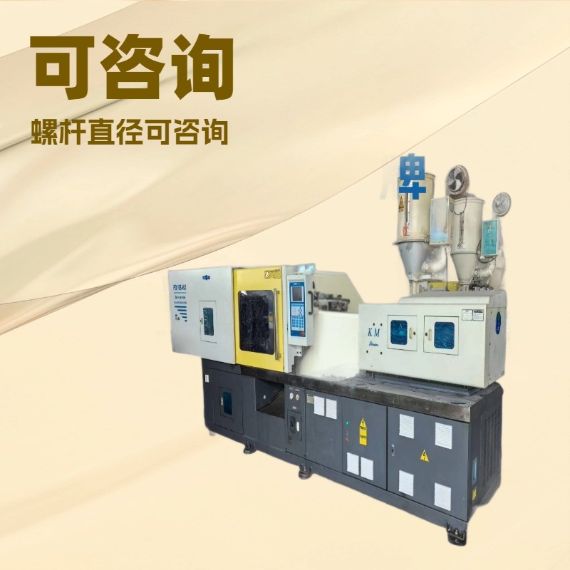 现货供应佳明PD168-KX伺服二手注塑机现场可试机模具