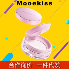木柯诗散粉定妆粉持久不脱妆正品官方旗舰化妆师专用蜜粉防水防汗