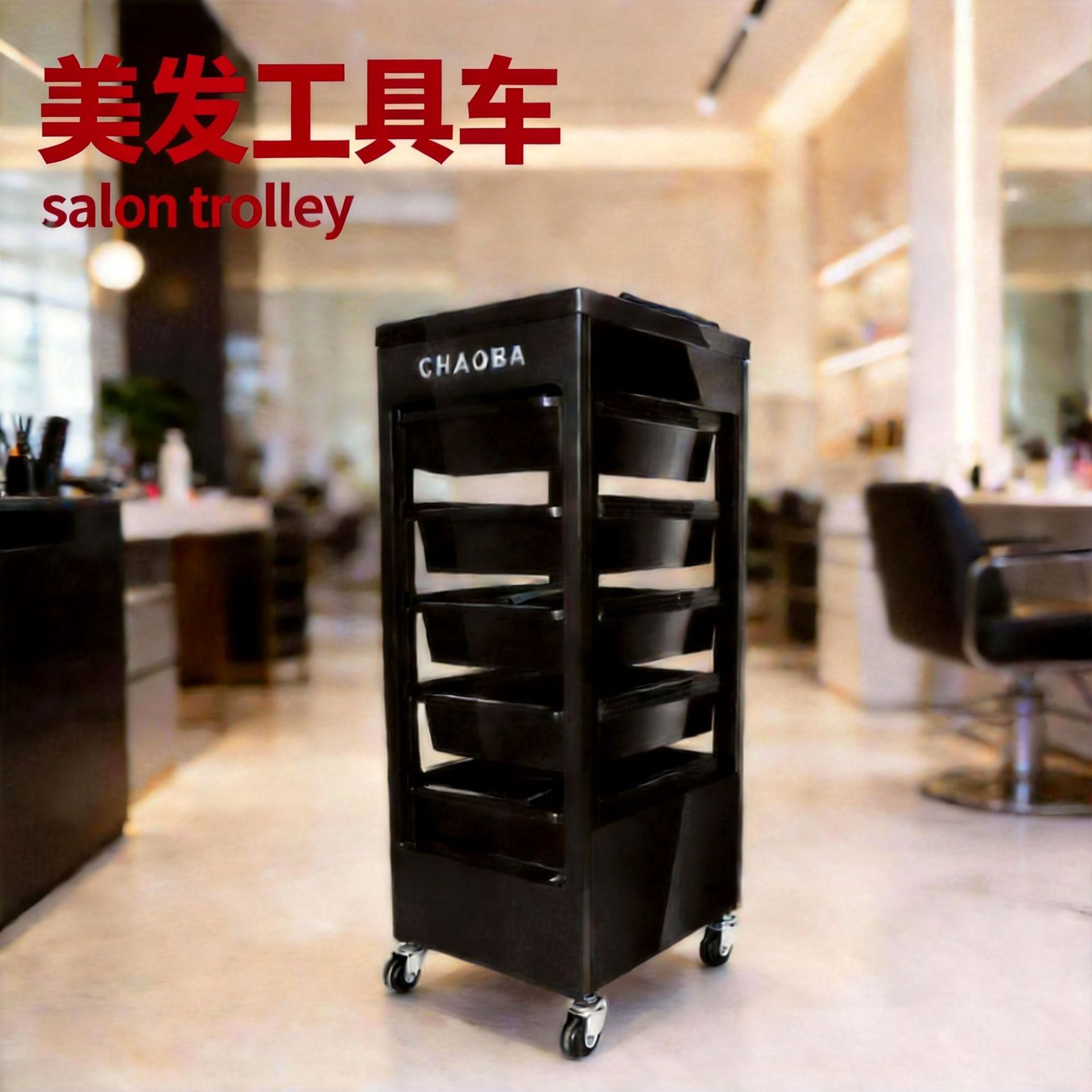 Super Salon Trolley Plastic Hairdressing Multi-Functional Tool Cart with Swivel Wheels Wholesale