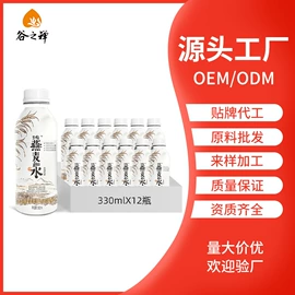 植物油;其他米面类;含乳饮料