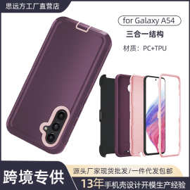 跨境适用三星GalaxyA55机器人防摔手机保护套A54三防支架手机壳厂