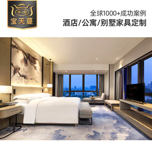 American Trade Hotel Furniture Engineering Design Hotel Furniture Batch Model Room Full Set Hotel Room Solid Installation