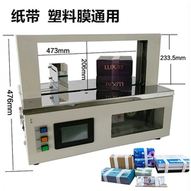 打包带;全自动打包机;气垫膜气泡膜