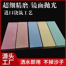 浇筑下铁快砥石开刃磨刀石镜面耐磨专用超细家用加硬精磨