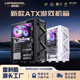 atx电脑机箱宽体侧透钢化玻璃台式MATX主机箱网咖电竞游戏外贸