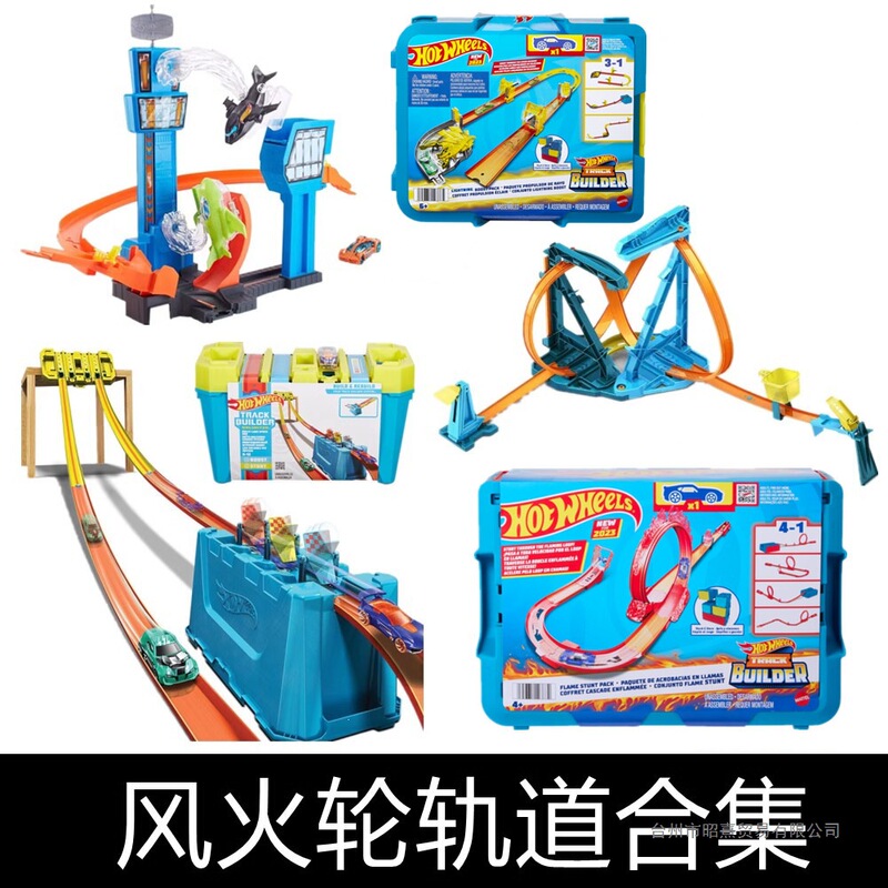 Hot Wheels New Product City Electric Series Alloy Track Car Children's Toy Launch Set Racing Track Hot Wheels New Product City Electric Series Alloy Track Car Children's Toy Launch Set Racing Track