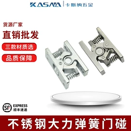 机械门锁;合页、铰链;家具合页