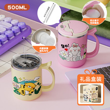 比鲁斯天团马克杯双层保温带盖水杯密封防漏防尘办公室茶杯带茶漏