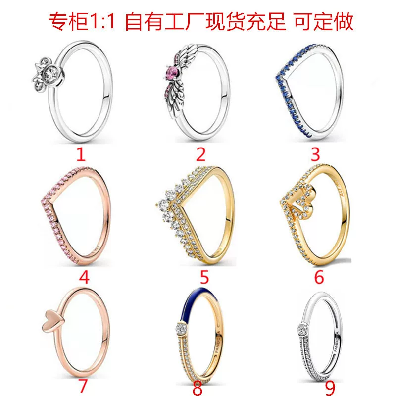 Panjiadorla white copper silver -plated ring new style shining wishes bone angel wing, Minnie rings European and American rings