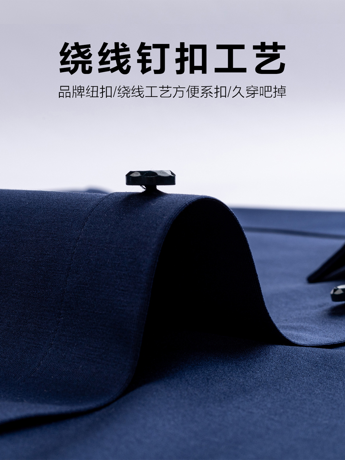 Camisas de hombre de lujo ligero de punto de punto de hombre sin marca de goma de prensa cuatro lados elástico azul tibetano camisa de hombre de negocios DP sin escaldar