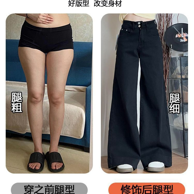 2025春夏新款阔腿牛仔裤女学院风高腰休闲宽松垂感丹宁拖地裤子|undefined