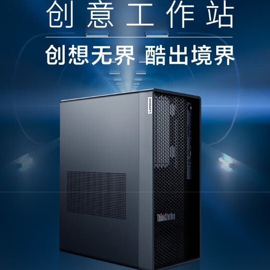 Thinkstation K Desktop Computer Designer Workstation Host Commercial Desktop Computer Host