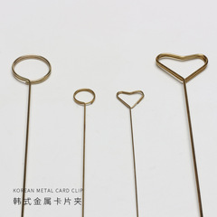 Heart-shaped flower with metal flower holder, opening celebration greeting card flower arrangement, card holder for fresh flowers, flower shop flower art material wholesale