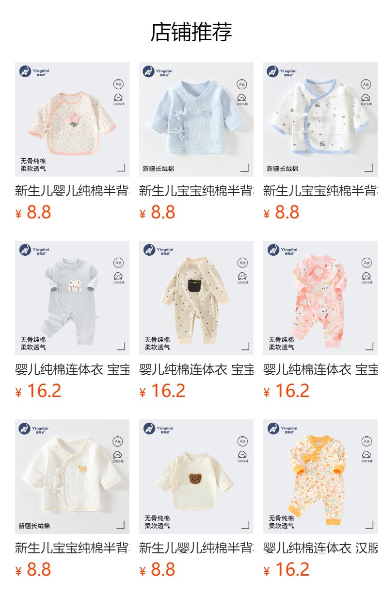 详情图