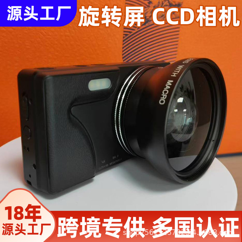 跨境ccd数码相机学生党复古旅游校园高清女生微单照相机随身小型