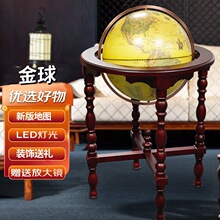 大号仿古教学地球仪高清办公室落地摆件客厅玄关乔迁装饰礼品