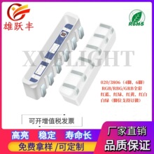 ������ 020rgb�Ȱl����� 020rgb���� ���_ �NƬLED���� 020����