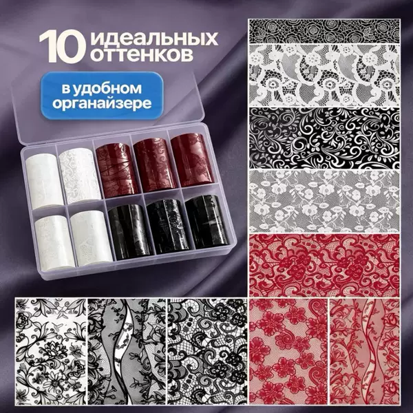 Cross-Border Nail Art Stickers, Colorful Lace Transfer Paper, New Royal Blue Transfer Stickers, Chinese Style Starry Sky Paper Nail Art Stickers, New Style
