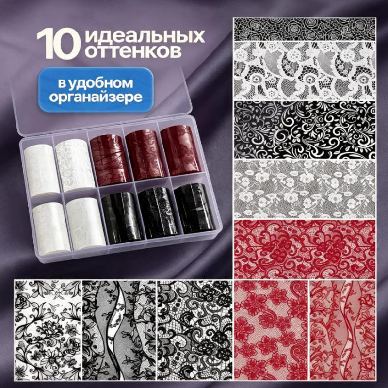 Cross-Border Nail Art Stickers, Colorful Lace Transfer Paper, New Royal Blue Transfer Stickers, Chinese Style Starry Sky Paper Nail Art Stickers, New Style