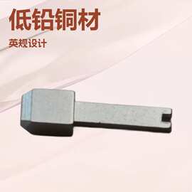 现货供应英规充电器五金插头 英式电源五金插脚 低铅铜材插头配件