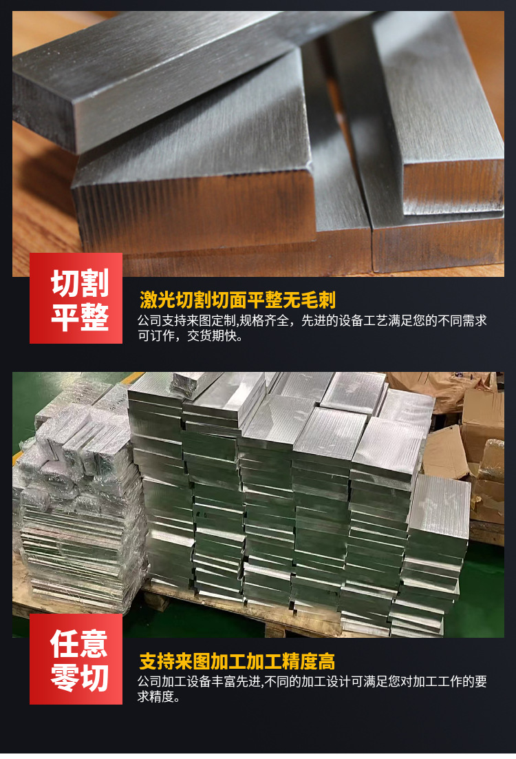 304不锈钢角钢现货工字钢碳钢批发H型钢冷拉扁钢方钢定制