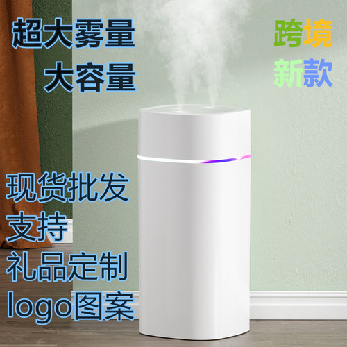 Cross-border new product small USB dual-spray humidifier household silent heavy fog volume office desk car wholesale