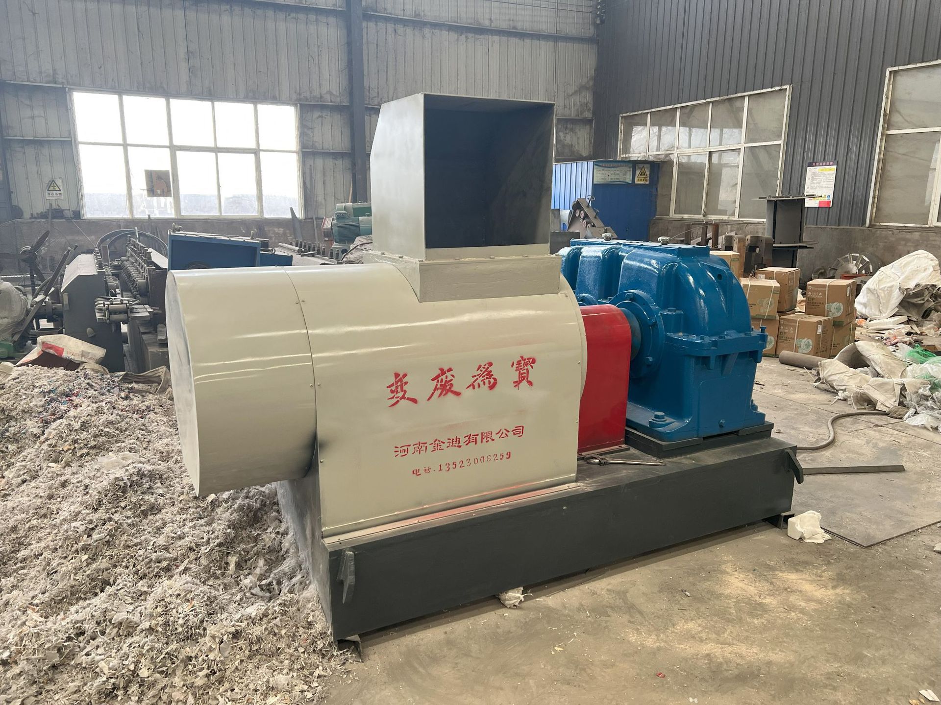 500型废旧塑料橡胶粉碎机 模板粉碎机器 金迪机械