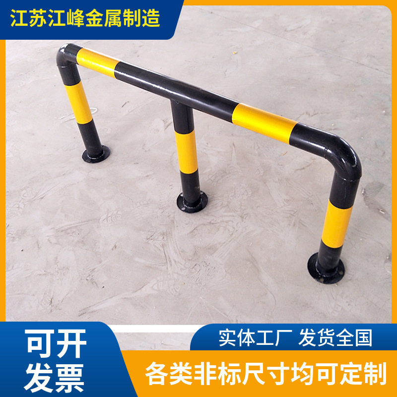 Non-Standard Size Anti-Collision Guardrails Can Be Customized to Be Thickeneded and Longed, Yellow and Black Steel Pipes, U-Shaped Car Stoppers, Shelf Column Protection