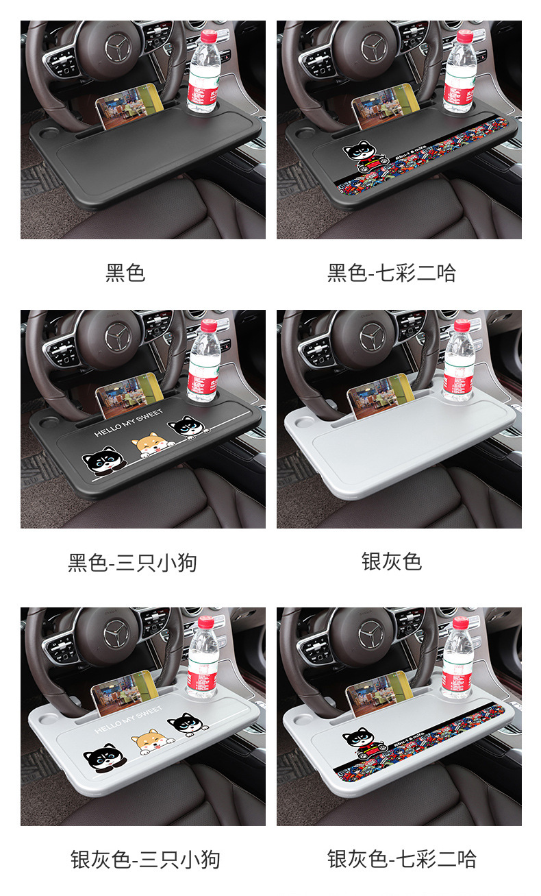 Car steering wheel small table cart dining table multifunctional car office table tablet notebook bracket