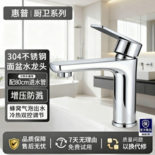 ����304���P�ˮ���^ϴĘ�����ˮ����ϴ��̨�l���gϴ��������