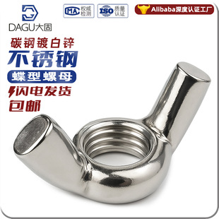 304���P䓵�ĸ��ĸ������ĸ201���P���\��DIN315�֔Q��ĸ